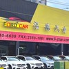 （中古車、外匯車、進口車、總代理、平行輸入）