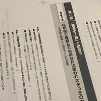 あつみゆりかの初出版を応援する✨PHP研究所から読書術の本がでるよ！チャット