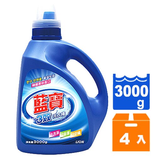 藍寶3效洗衣精3000g(4入)/箱