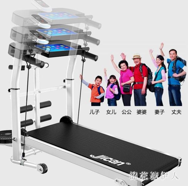 家用智能跑步機室內迷你機械走步機運動減肥健身器材折疊小型靜音PH3827【棉花糖伊人】
