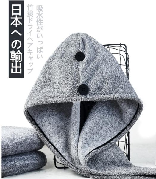 幹髮帽-竹炭乾髮帽女吸水速幹帽女頭髮浴帽擦頭髮速幹毛巾包頭巾 完美情人精品館