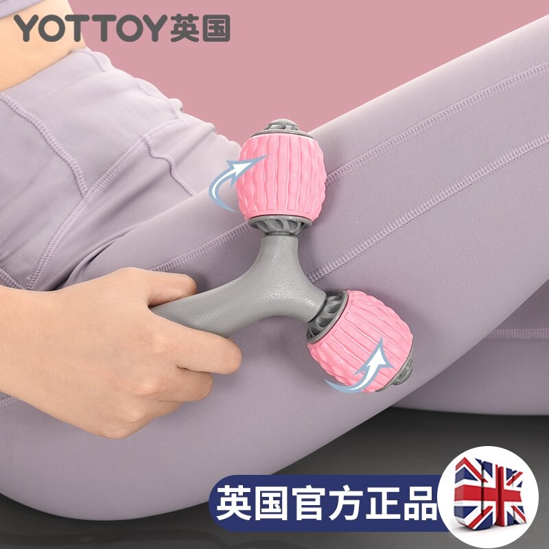 環形夾腿部按摩器消除型肌肉放松器輪小腿按摩滾輪瘦腿神器泡沫軸