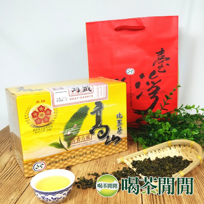 合歡山比賽冬茶-清香烏龍(五朵梅等級) 一斤/盒【喝茶閒閒】