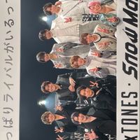 スノストの恋楽しもーぜー！