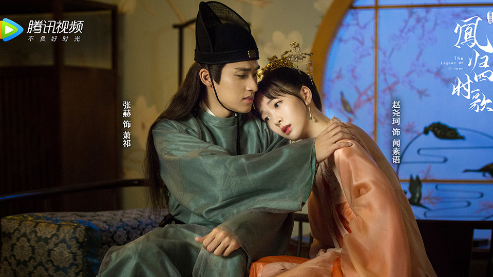 六月下旬陸劇1：許雅婷、陳靖可《鳳歸四時歌》