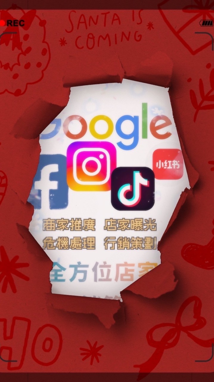 Google 五星評論 商家檔案 互評 評論 點讚 行銷 評價 品牌形象 行銷