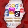 Google 五星評論 商家檔案 互評 評論 點讚 行銷 評價 品牌形象 行銷
