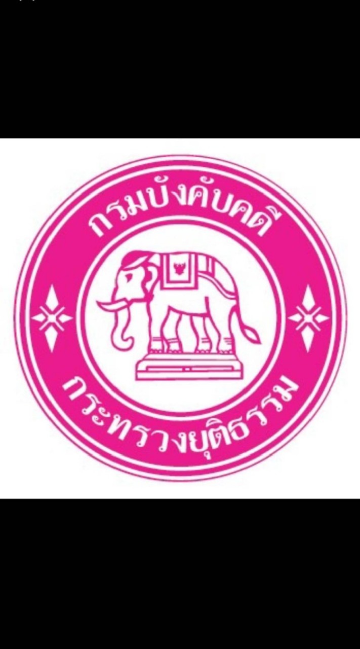 สบจ.พะเยา สาขาเชียงคำ
