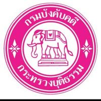 สบจ.พะเยา สาขาเชียงคำ