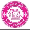 สบจ.พะเยา สาขาเชียงคำ