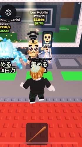 ブレインロットやってる人集まって！30人いったら配布します！