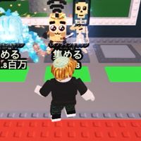 １０人増えたらブレインロット配布！ブレインロットを盗む、ブロフルやってる人集まって！