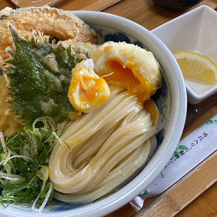 写真 山もみじ ヤマモミジ 植木町鈴麦 木葉駅 うどん By Line Place