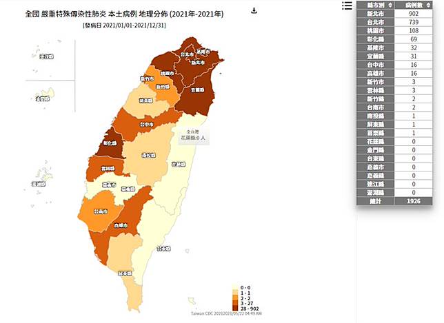 è¥¿éƒ¨å‰©å˜‰ç¾©å®ˆæ·¨åœŸæœ€æ–°ç¢ºè¨ºåœ°åœ–æ›å…‰ ä¸‰ç«‹æ–°èžç¶² Line Today