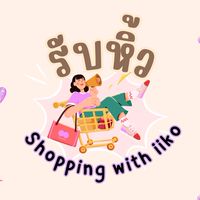 🫶🏻Shopping with iiko🫶🏻