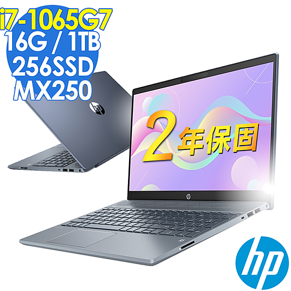 i7-1065 G7 MX250-4G 16G DDR4 256G SSD 1TB HDD W10