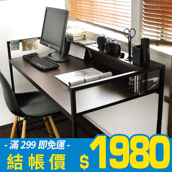 工業風 書桌 電腦桌 辦公桌【X0012】曼德爾高機能電腦桌120cm MIT台灣製ac 完美主義