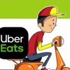 Uber Eats 台南群