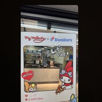 達美樂🍕新竹經國店