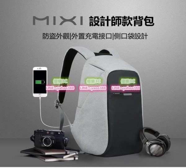 【3C】18.5吋安全防盜背包 防潑水背包 時尚雙肩包電腦包大學生書包商務休閑背