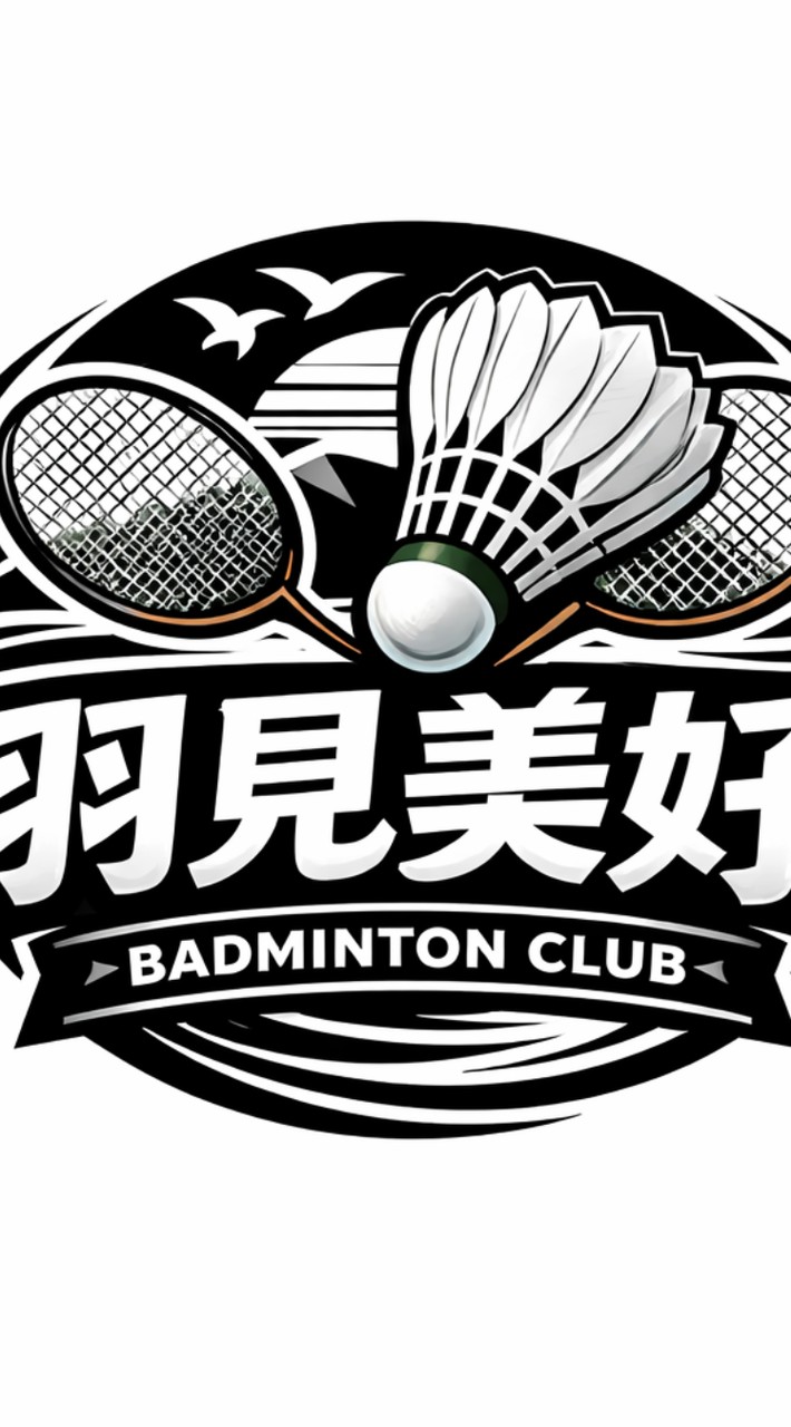 南投市羽見美好羽球團
