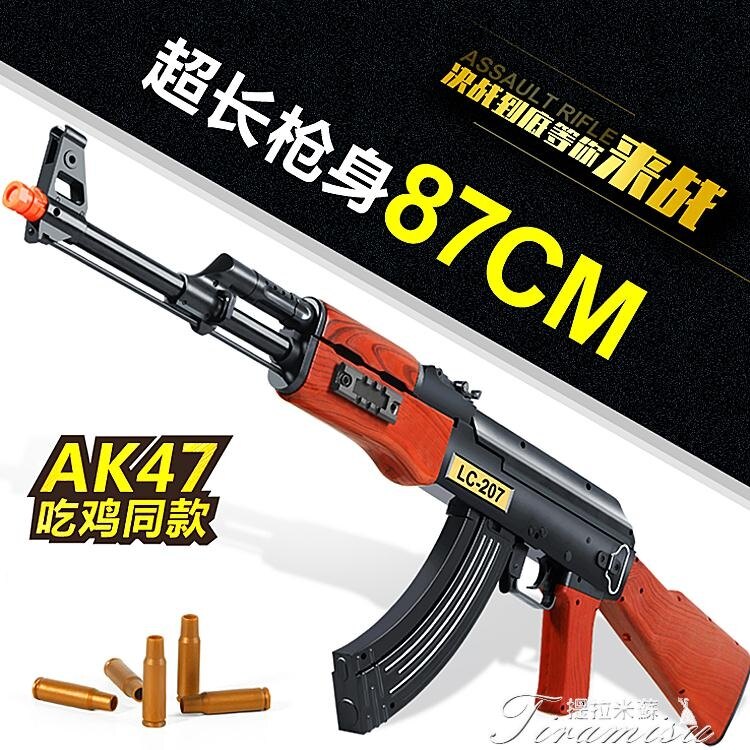 夯貨折扣!兒童吃雞玩具 AK47吃雞同款神器電動聲光震動兒童玩具槍模型步槍沖鋒槍98K阻擊
