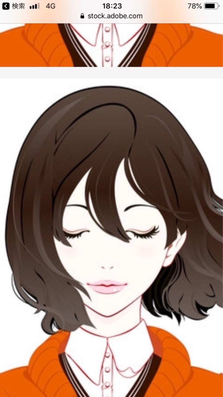 やっつけ隊