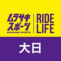 ムラサキスポーツイオンモール大日店