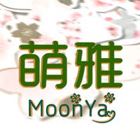 萌雅💕日本館