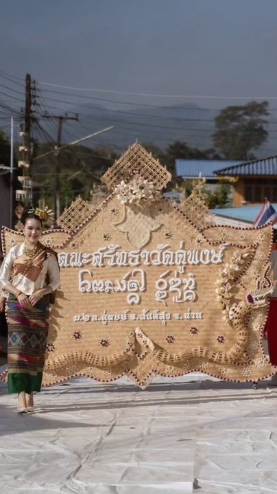 ลาวบ้านดู่ หมู่2