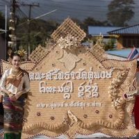 ลาวบ้านดู่ หมู่2