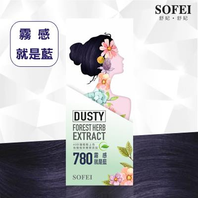 染髮劑推薦4：SOFEI 舒妃 型色家植萃添加護髮染髮霜（#780 霧感就是藍）30ml+60ml+15g，NT.349