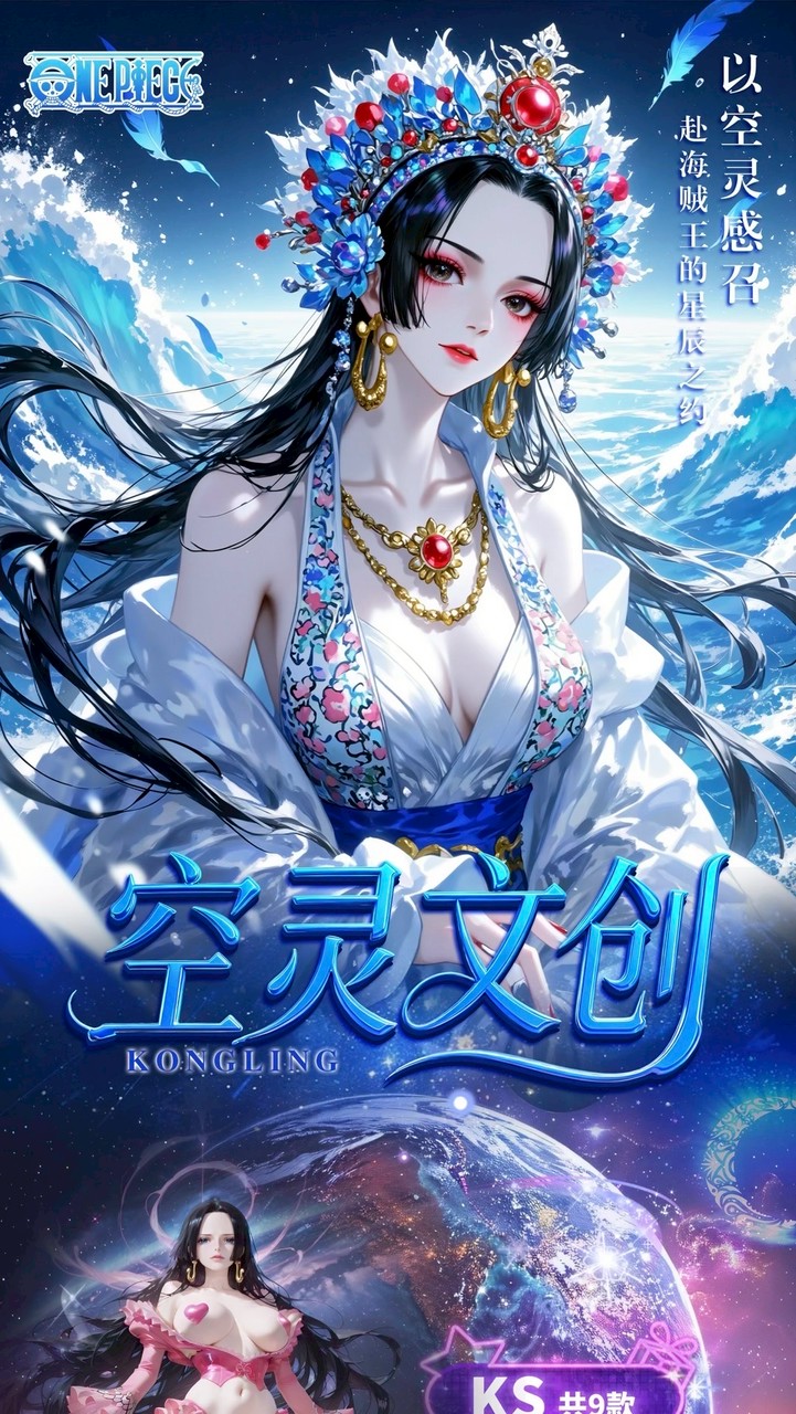 🌟（星媽拆卡小舖）海賊王&火影忍者&鬼滅之刃 收藏卡牌 色紙 交流區