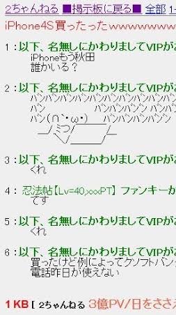 2ch、5ch好きな人集い
