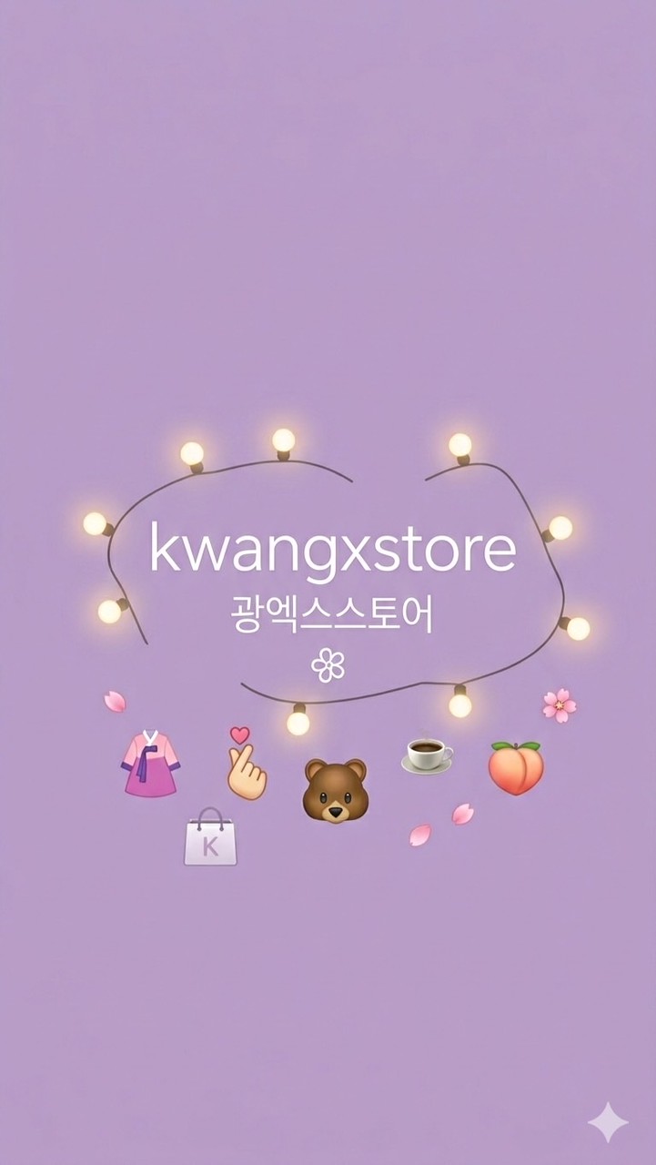 ร้าน kwangxstore หิ้วเกาหลี🇰🇷