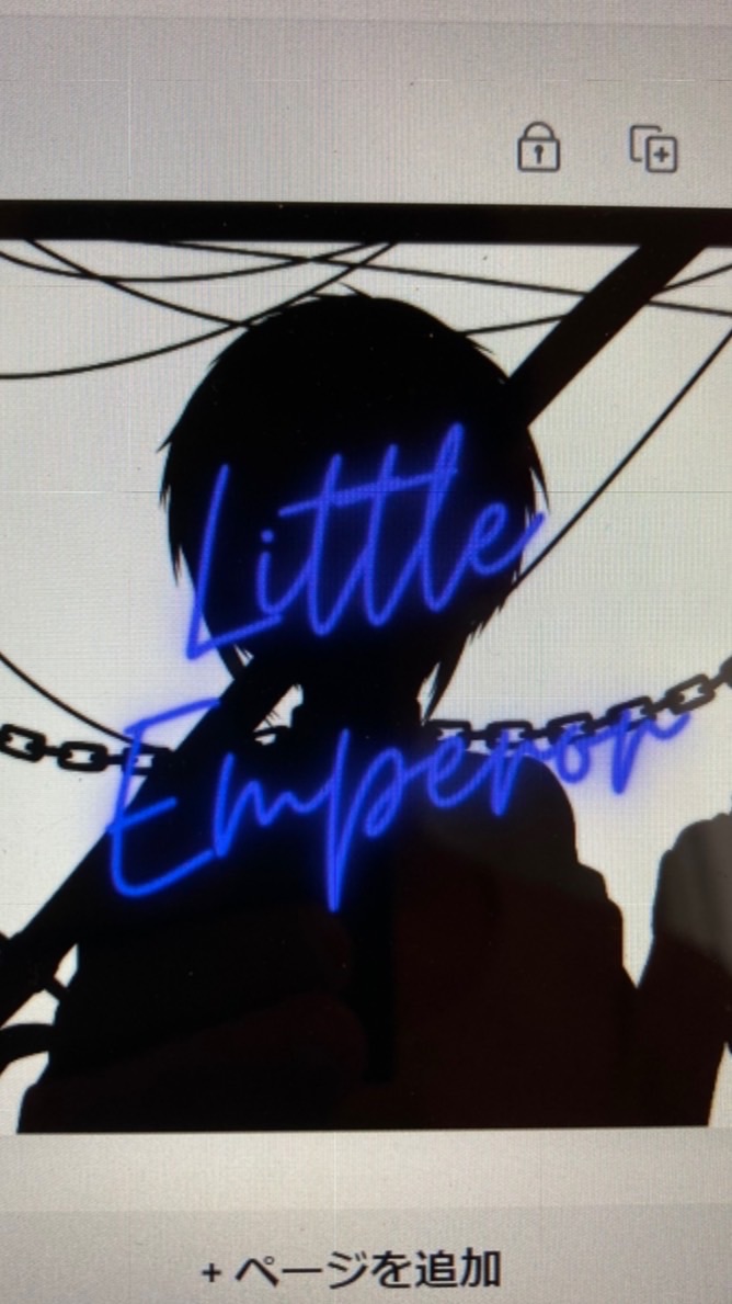 Little Emperor OpenChat