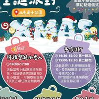 潘志偉北屯店社區管家VIP群組