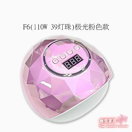 美甲光療機 110W美甲光療機速幹烤照燈專業做指甲油套裝工具【全館85折】