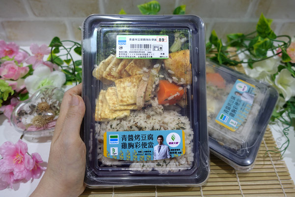 全家便利商店新品開箱-超級大麥鮮食飯糰、三明治、便當好吃又健康，健康志向新品潔淨標示、少添加，多些營養少些負擔 