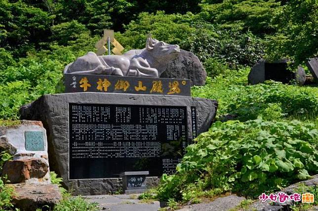 此生必去！日本山形縣庄內「重生之旅」 東北最古老佛塔150年首次開放 @去旅行新聞網