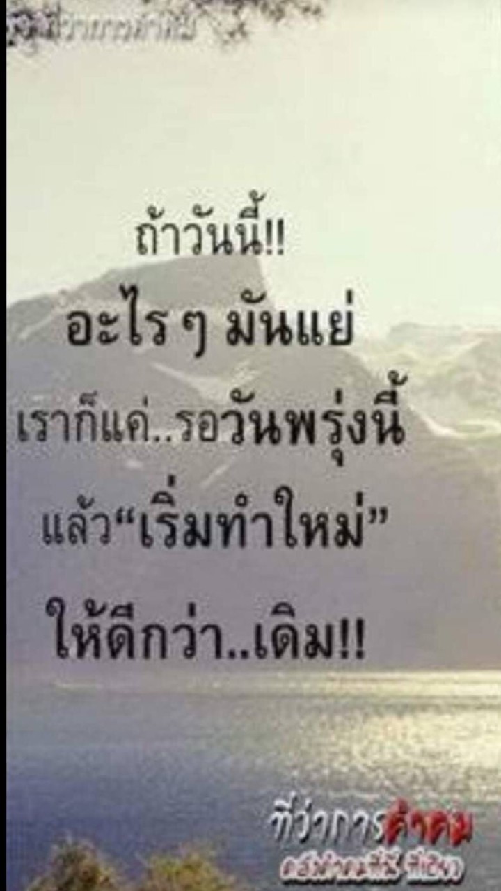 ทักทายบ้างไม่ทอดทิ้งกัน
