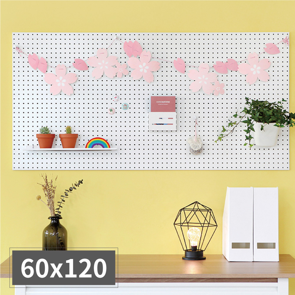 inpegboard洞洞板60X120X1.5CM 韓國製 完美主義【G0028】