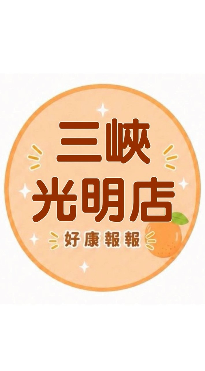 小樂- 三峽光明店團購服務