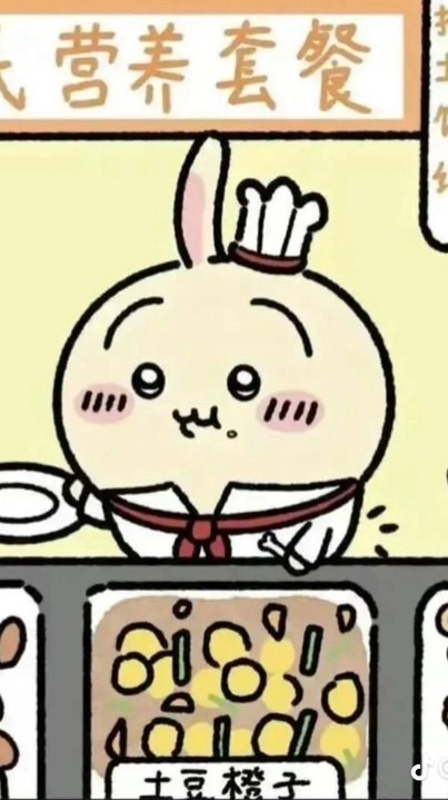 吉伊卡哇世界～*･'(*ﾟ▽ﾟ*)'･*