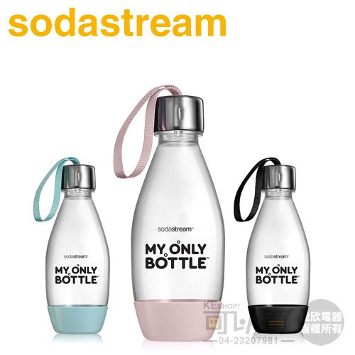 Sodastream 0.5公升 好好帶水滴寶特瓶-三色可選■產 品 規 格：容量：0.5L顏色：芭蕾粉／冰河藍／經典黑製造國：以色列儲存／耐熱溫度：1℃ ~ 50℃商品尺寸：直徑6.5cm，高21.