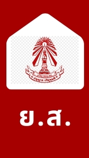 YSP 2569