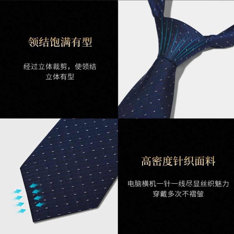 黑色領帶男 正裝 商務 職業西裝結婚新郎紅色寬男士領帶學生