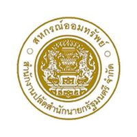 สหกรณ์ออมทรัพย์ สปน. จำกัด