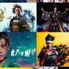 歴代大河ドラマを語る会