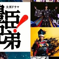 歴代大河ドラマを語る会